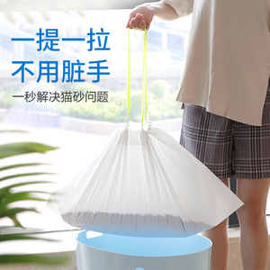 Thickened Cat Litter Bags Drawstring Handle Large Size For Cat Litter <b>Box</b> Disposable LDPE Material - Product Image 2
