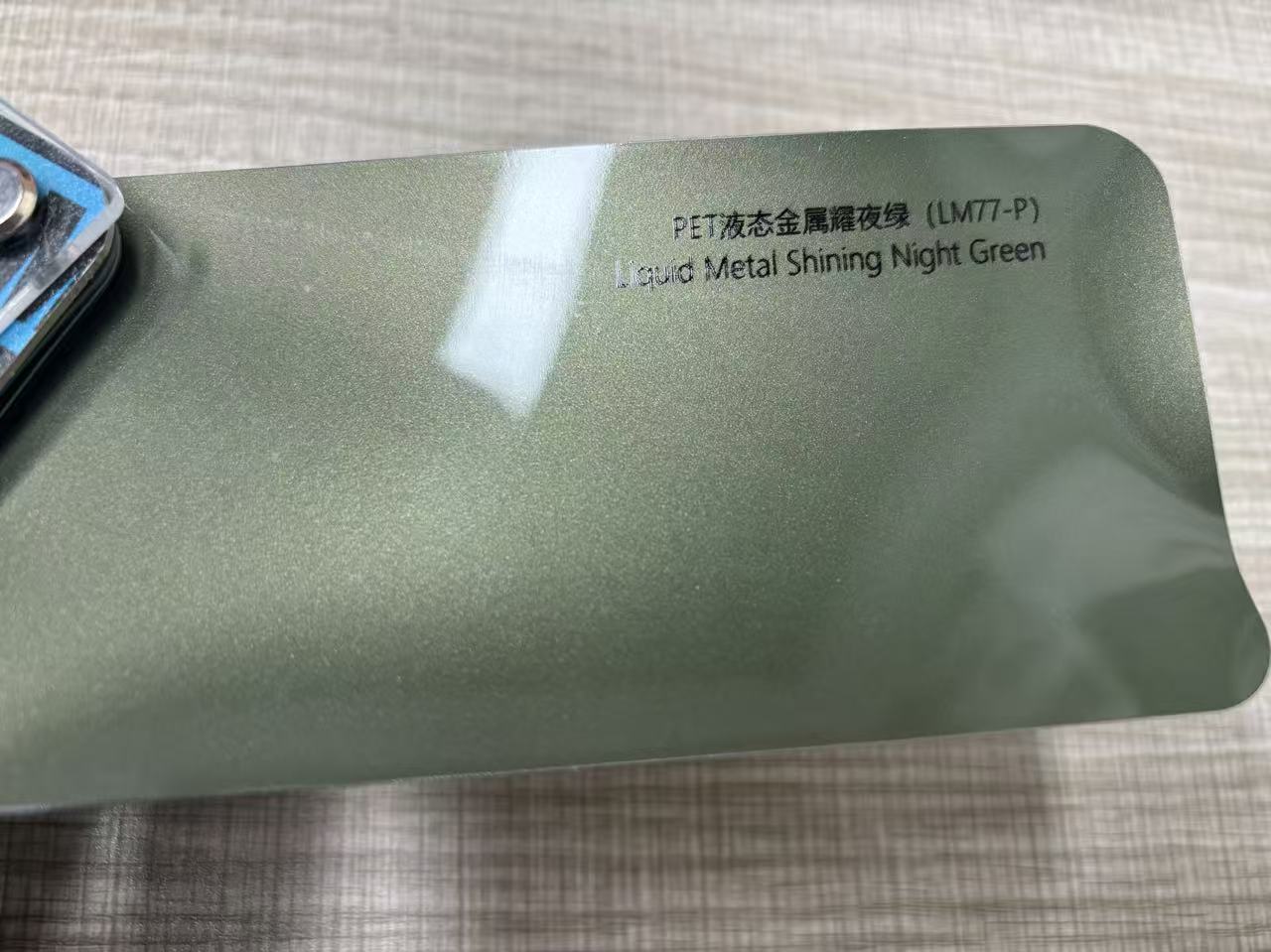 Métal Liquide Vert Nuit Brillant