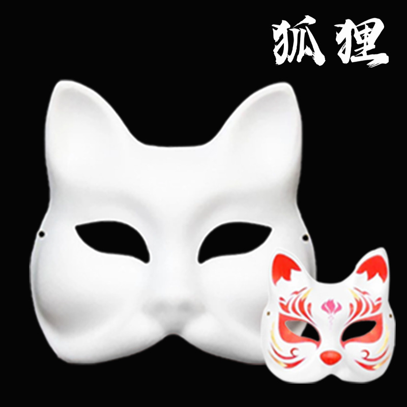Masque de renard perforé avec corde