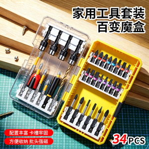 Niu Xiang Electric <b>Screwdriver</b> <b>Set</b> 34-Piece Multi Head Professional Grade Plastic Box Packaging - Product Image 3