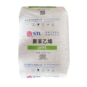 Meilleures ventes : <span class=keywords><strong>Granulés</strong></span> de résine HIPS vierge <span class=keywords><strong>PH</strong></span>-88 à haute résistance pour composants d'appareils électroménagers, en stock - Product Image 3