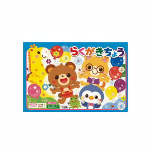 Doodle Coloring Book Fun Drawing Toys para la expresión creativa - Product Image 1