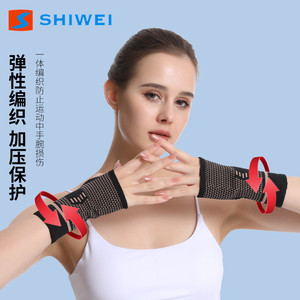 Support de poignet Shiwei en cuivre et nylon tricoté, respirant et élastique, pour le basketball, adultes - Product Image 2