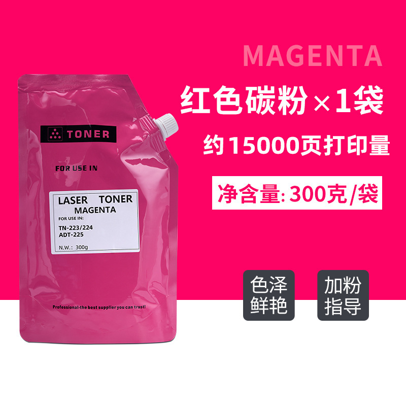 [300g] โทนเนอร์สีแดง ประมาณ 15,000 หน้า