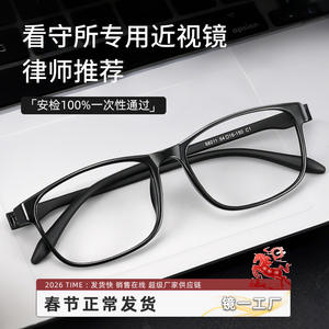 Montura de Gafas para Hombre sin Tornillos 66011, Rectangular, Montura Completa, Ligera, de Acetato, para Miopía, Origen Danyang - Product Image 5