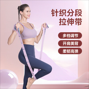 Banda Elástica para Yoga Kang Zhe, de Látex y Poliéster, Antideslizante, para Entrenamiento de Flexibilidad, Unisex, Cuerda de Resistencia para Yoga - Product Image 5