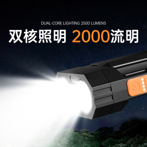 Lampe torche extérieure haute puissance Sd 16 à double interrupteur, rechargeable, LED, portable, lumière d'urgence avec batterie 21700 - Product Image 4