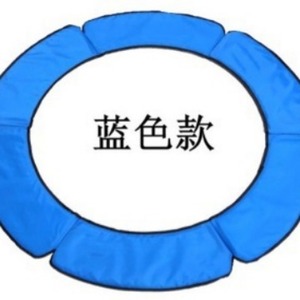 Cubierta Protectora para Trampolín Infantil Personalizada al por Mayor, <span class=keywords><strong>Protector</strong></span> de Borde para <span class=keywords><strong>Cama</strong></span> Elástica, Acolchado de Esponja, Accesorios de Tela - Product Image 3