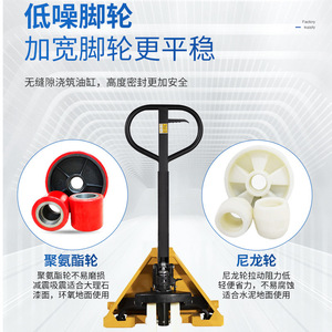 รถยกพาเลทไฮดรอลิกแบบแมนนวลสำหรับขายส่ง พร้อมอุปกรณ์ยกไฮดรอลิกสำหรับจัดเรียงการขนถ่ายสินค้า ลดราคา - Product Image 3