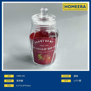 Commercio all'ingrosso 1250ml barattolo di vetro sigillato per la conservazione di alimenti a secco congelatore sicuro 91x218x 94cm-per la conservazione dello zucchero - Product Image 1