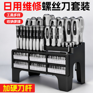 Industrial Grade Multi-bit <b>Screwdriver</b> <b>Set</b> 80-100 Pcs With Interchangeable Bits And Anti-slip Handle For Home Use - Product Image 3