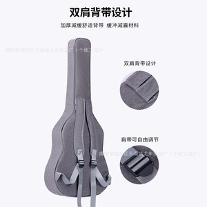 Acoustic Guitar Backpack 40-41 Inch 10mm Padding Cotton Lined <b>Musical</b> <b>Instrument</b> Bag - Product Image 4