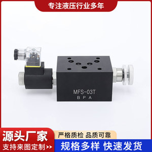 Vanne de régulation de débit hydraulique à solénoïde MFS-03T, raccord fileté, en acier au carbone, pour applications multiples - Product Image 2