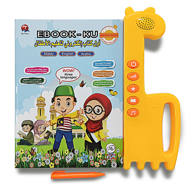Muslim Islamic Quran Learning Tablet Musical Toy Words Touchpad Voice Ebook for Children Malay English Arabic Sound Book