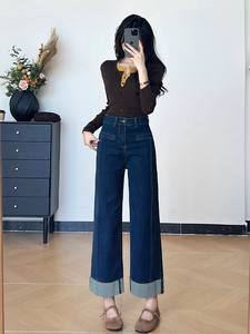 Pantalones Vaqueros Anchos de Mezclilla Azul Oscuro Retro de Cintura Alta con Dobladillo Enrollado para Mujeres Bajas, Estilo Culotte para Figuras en Forma de Pera, <span class=keywords><strong>los</strong></span> Más Vendidos - Product Image 4