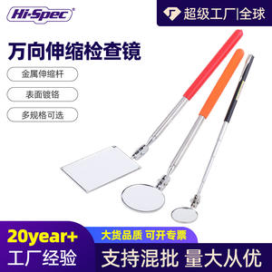 Espejo de Inspección para Autos Hi-Spec Tools, 85mm x 52mm, Telescópico y Ajustable, Herramienta de Reparación Automotriz - Product Image 2