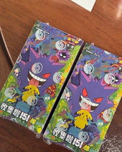 Jeu de cartes à collectionner officiel Pokémon (PTCG) Version chinoise simplifiée Collection Écarlate et Violet 151 Pack de boosters surprise en papier - Product Image 5