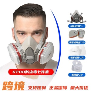 ตลับกรองสารพิษแบบใช้ซ้ำได้สำหรับหน้ากากครึ่งหน้า รุ่น 6200 สำหรับป้องกันฝุ่นเคมีและก๊าซอันตราย - Product Image 4
