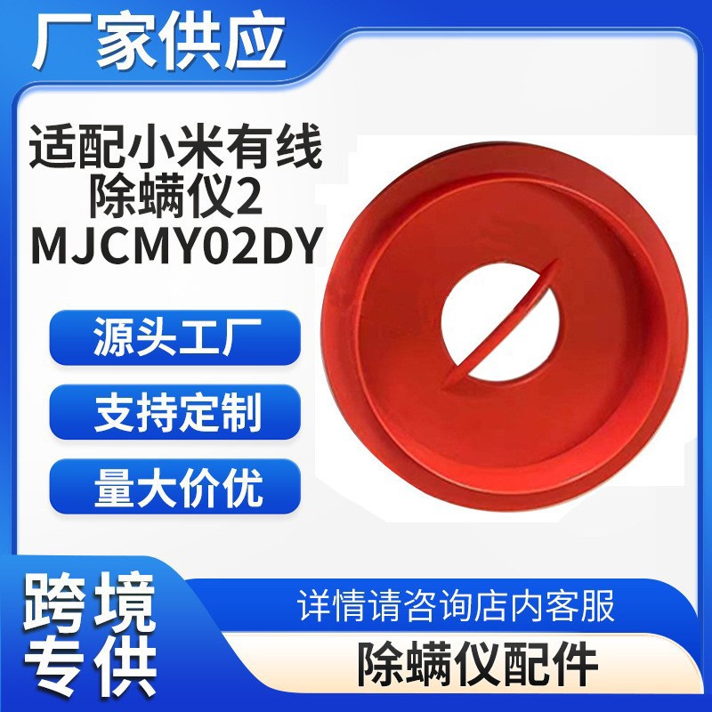 Filter cartridge holder (red)