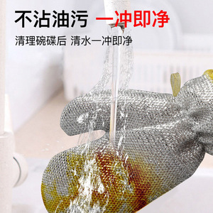 <b>Silver</b> Thread Dishwashing <b>Gloves</b> Thickened Waterproof Kitchen Cleaning <b>Gloves</b> For Home Use 13 Cm Length - Product Image 3