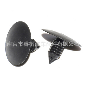 คลิปยึดฉนวนฝากระโปรงเครื่องยนต์ Shuangxuan รุ่น 7703077090 สำหรับ Land Rover Defender Renault Dacia ตัวล็อคพลาสติก - Product Image 1