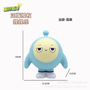 13,6 cm TPE - Product Image 5