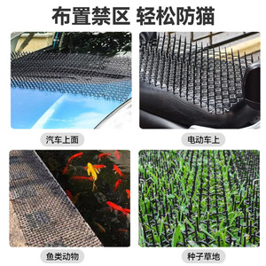 Alfombra Antipatines para Gatos, Impermeable, Moldeada por Inyección, para Autos, Motocicletas, Peceras, Protección de Semillas de Césped - Product Image 1