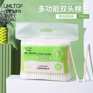 Hisopos de Bambú y Algodón LMLTOP de Doble Punta, 200 Unidades, Hisopos Multiusos para Maquillaje y Limpieza Facial - Product Image 3