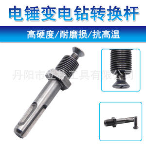 Adaptateur fileté SDS Mr Drill 12 mm pour mandrin 1/2 en acier au carbone - Product Image 5