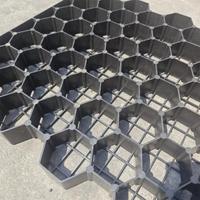 Rejillas de plástico HDPE de nido de abeja de 35 mm de profundidad para estabilización de suelo y pavimentación de césped, ideales para estacionamientos, jardines y caminos.