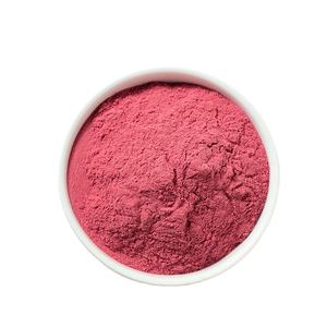 HALAL/ KOSHERセラスエキス17% VCタルトチェリーエキス - Product Image 1