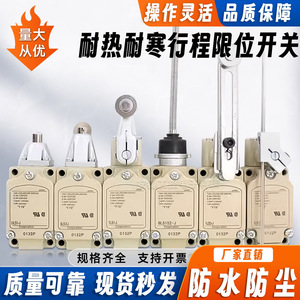 ลิมิตสวิตช์ 8LS3-J SPDT ขั้วต่อแบบสกรู โลหะ IP20 สำหรับใช้งานในอุตสาหกรรม - Product Image 5