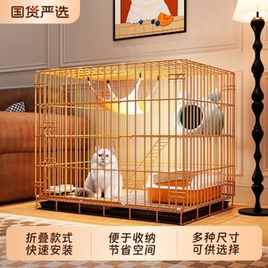 Jaula grande plegable de alambre de acero para gatos, rectangular, de doble capa, con cama y suministros para gatos medianos, para uso doméstico. - Product Image 4