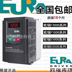 Variador de Frecuencia E2000 de 0.2kw-800kw para Control de Velocidad del Motor y Ahorro de Energía - Product Image 5