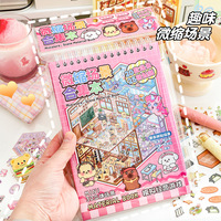 Livre de collection de scènes miniatures, style influenceur, jouet de simulation d'ouverture de boutique amusant, autocollants de paysage en plastique sans découpe, spirale rose
