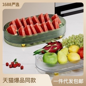 Oval Transparent Fruit Tray With Drainage For Kitchen Living Room Tea Table Use - Product Image 2