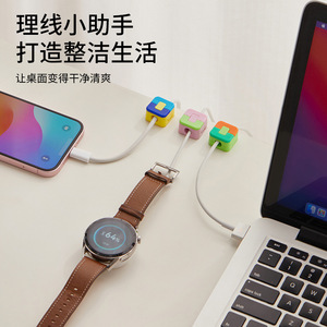 Candy Colored Magnetic Cable Organizer Square Wall Mounted Charging Cord Storage Holder For Desktop Phone Accessory - Product Image 2