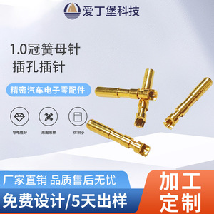 ขั้วต่อ Crown Spring แบบทองเหลืองชุบทอง ขาตัวผู้และตัวเมีย ขนาด 3.3x20 มม. ขั้วต่อไฟฟ้าสำหรับการบิน ค่าการนำไฟฟ้าสูง - Product Image 5