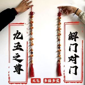 Peach Wood Gourd Pendant Brass Coin Chinese Knot Hanging <b>Door</b> To <b>Door</b> Living Room Bedroom Decorative String Handmade - Product Image 5
