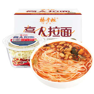 Vente en gros <span class=keywords><strong>de</strong></span> substituts <span class=keywords><strong>de</strong></span> <span class=keywords><strong>repas</strong></span> <span class=keywords><strong>de</strong></span> restauration rapide nouilles instantanées nouilles yum yum saines nouilles à soupe ramen - Product Image 6