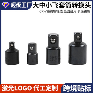 Dr. Adaptador Reductor Gigante de 1/2, 3/8, 1/4, de Acero al Cromo Vanadio - Product Image 5