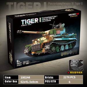 Ensemble de blocs de construction de char lourd Tiger I, jouet de construction de chasseur de chars allemand militaire, modèle d'<span class=keywords><strong>armée</strong></span> à collectionner - Product Image 2