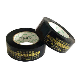 4.2ซม. 0.25มม. บีโอพีพี - Product Image 3