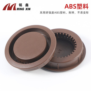 Shengshimingxin Couvercle de ventilation intégré rond en ABS de 50 mm pour armoires à chaussures et armoires de cuisine - Product Image 3