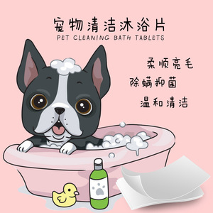 Champú y toallitas de limpieza para mascotas, para gatos y perros, desodorantes, eliminadoras de olores, antibacterianas y antiácaros. - Product Image 2