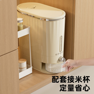 Uforu Rice <b>Storage</b> Container 20kg Sealed Insect Proof Kitchen Food Grade Large Capacity Rectangle Shape - Product Image 3