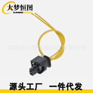 <b>Led</b> Fog <b>Light</b> Connector For Mercedes Benz 08 19 12v Black <b>Wiring</b> Harness Replacement Part - Product Image 5