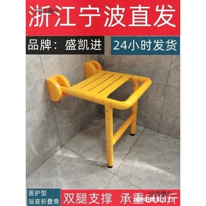 Tabouret de salle de bain pliable mural Koka Tong, capacité de 120 kg, siège de douche antidérapant pour personnes âgées - Product Image 5