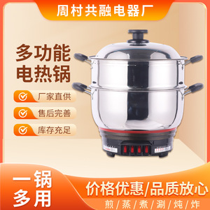 Multi Functional <b>Electric</b> Hot Pot Stainless Steel Single Layer 6L Less <b>Electric</b> <b>Steamer</b> Cooking Pot With Handles - Product Image 5