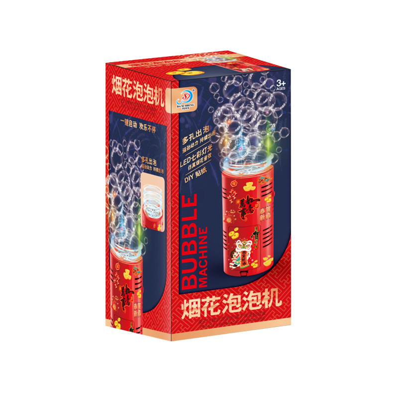 Zhiqu Игрушечная машина для создания пузырьков, фестиваль, свадебный фестиваль, электрические с музыкальными игрушками, фейерверк, трубка, весенний пластиковый мини-пистолет для мальчиков